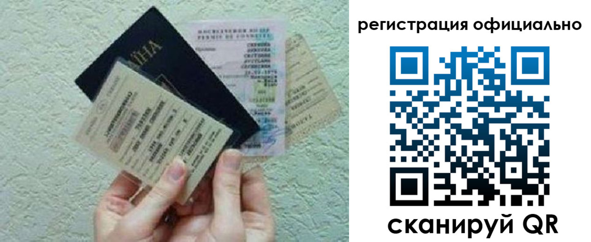 временная регистрация собственник в Петухово